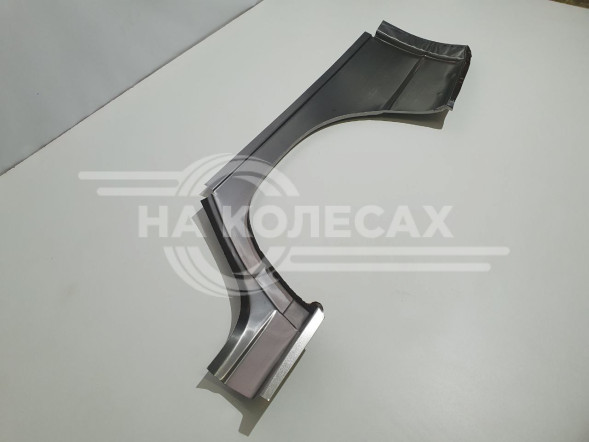 Рем часть крыла ВАЗ 2110