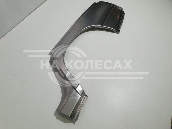 Рем часть крыла ВАЗ 2110