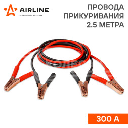 Провода прикуривания 300А (2,5м, 6/12В)