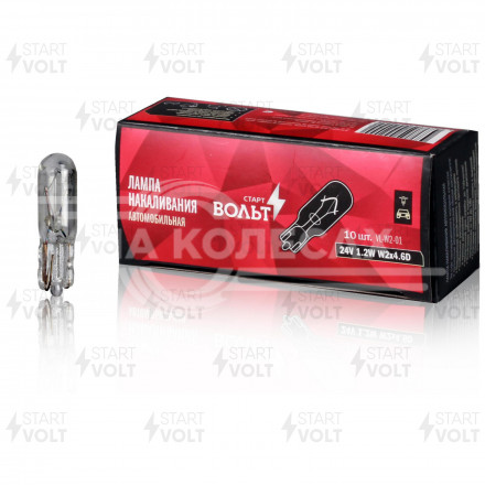 Лампа накаливания 24V 1.2W W2X4.6D