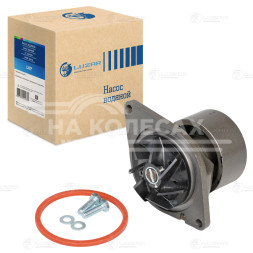 Насос водяной для автомобилей КАМАЗ Cummins ISBe/ISDe