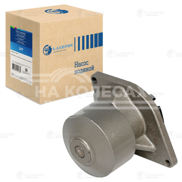 Насос водяной для автомобилей КАМАЗ Cummins ISBe/ISDe