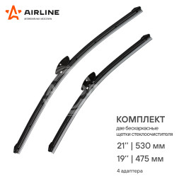 Щетки стеклоочистителя 530/480мм (21&quot;/19&quot;) бескаркасные для а/м Volkswagen Golf (91-4), Polo (01-09), Skoda Octavia (96-04), Mazda 3 (03-08), 2 шт. 4 типа адптр