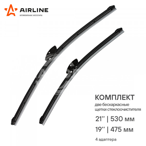 Щетки стеклоочистителя 530/480мм (21&quot;/19&quot;) бескаркасные для а/м Volkswagen Golf (91-4), Polo (01-09), Skoda Octavia (96-04), Mazda 3 (03-08), 2 шт. 4 типа адптр