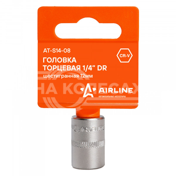 Головка торцевая 1/4&quot; DR шестигранная 12мм пласт. подвес