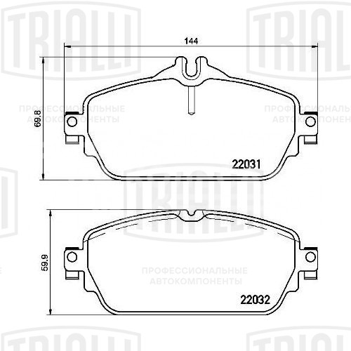 Колодки тормозные для автомобилей Mercedes C (W205) (14-) дисковые передние для тормозной системы TRW