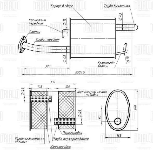 Глушитель для автомобилей Toyota Corolla (01-) 1.4i/1.6i хетчбек основной (алюминизированная сталь)