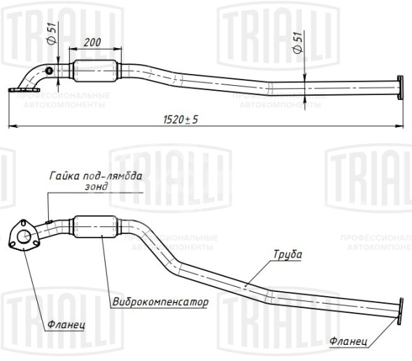 Труба приёмная для автомобилей Daewoo Nexia (11-) Евро-4 с гофрой (алюминизированная сталь)