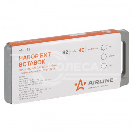 Набор бит вставок TORX, SPLINE, HEX 3/8&quot; 30мм и 75мм с держателями бит 1/2&quot; и 3/8&quot; DR 40 предметов в кейсе