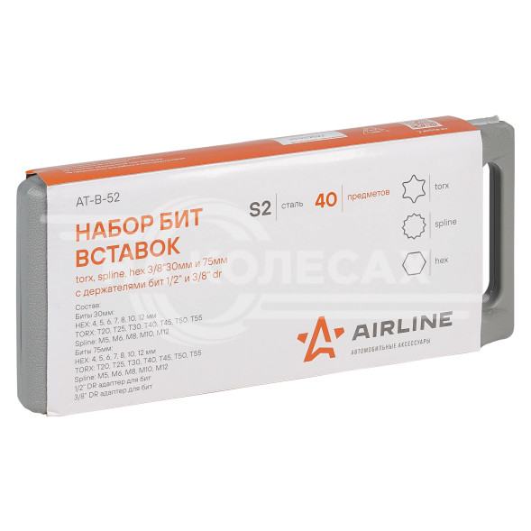 Набор бит вставок TORX, SPLINE, HEX 3/8&quot; 30мм и 75мм с держателями бит 1/2&quot; и 3/8&quot; DR 40 предметов в кейсе