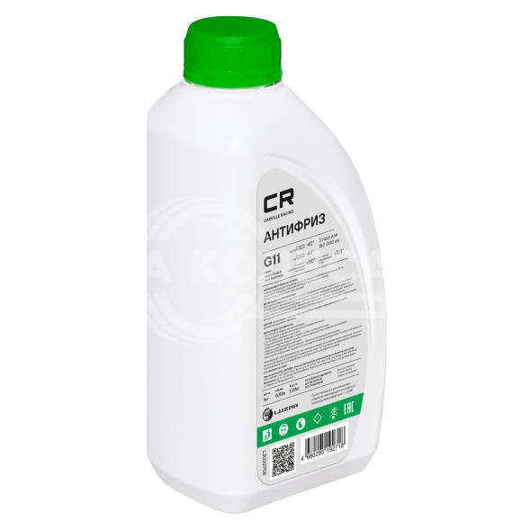 Антифриз G11 HOAT -40°С, зеленый, готовый к применению, 1кг/0.94л