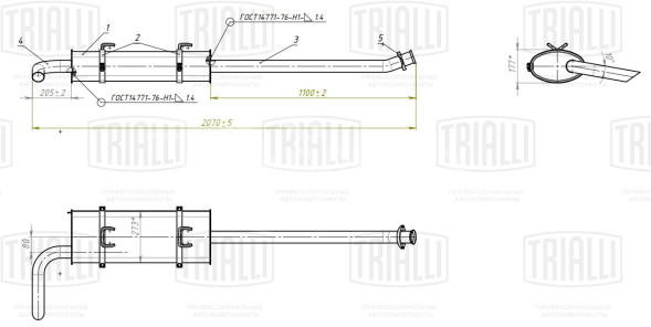 Глушитель для автомобилей ГАЗель Бизнес (330232) дв. УМЗ, ISF 2.8L Евро-3,4 основной с хомутами удлиненный (алюминизированная сталь)