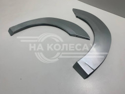 Задние наружные арки Lada Largus