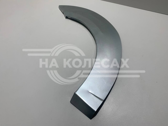 Задние наружные арки Lada Largus