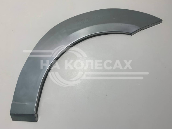 Задние наружные арки Lada Largus