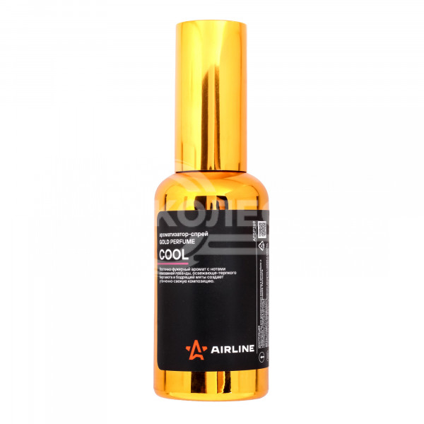 Ароматизатор-спрей &quot;GOLD&quot; Perfume COOL 50мл
