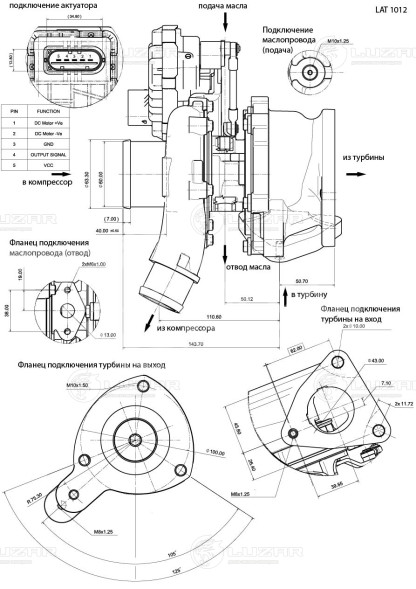 Турбокомпрессор для а/м Ford Transit (13-) 2.2D E5