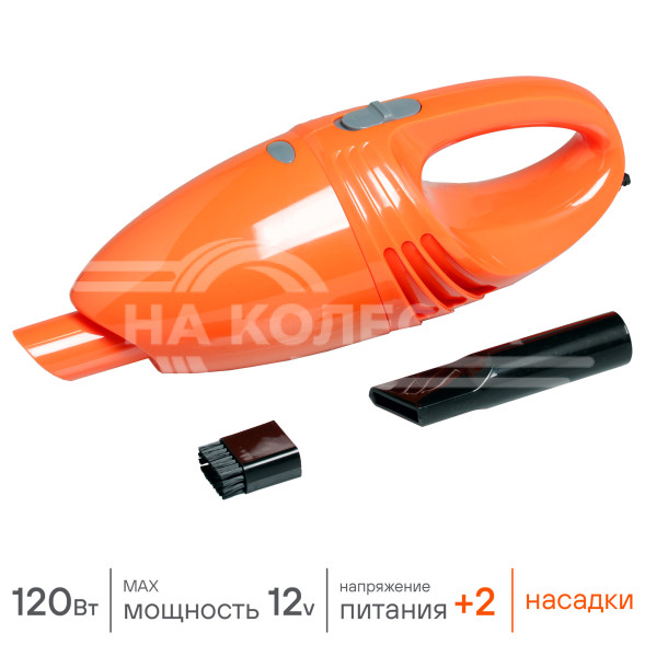 Пылесос CYCLONE (120 Вт, 0,4л, 4 кПа)