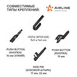 Щетки стеклоочистителя 530/530мм (21&quot;/21&quot;) бескаркасные для а/м UAZ Patriot (05-), PickUp (08-), Skoda Fabia (06-14), Volkswagen Passat (01-05), 2 шт. 4 тип адптр