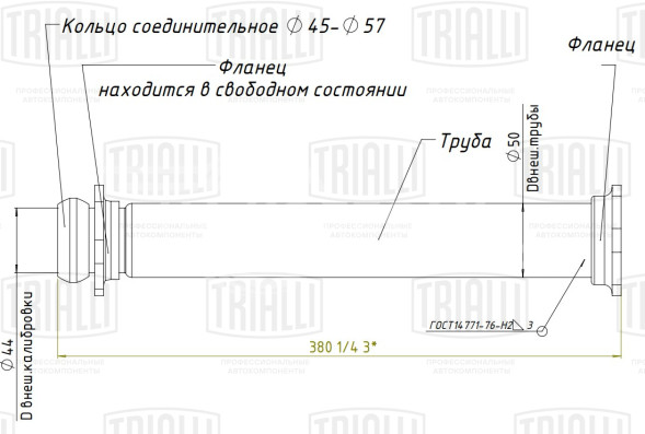 Труба переходная (вставка вместо катализатора) для автомобилей Лада 2110 d=51 (алюминизированная сталь)