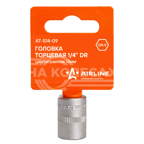 Головка торцевая 1/4&quot; DR шестигранная 13мм пласт. подвес
