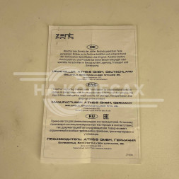 Тормозные колодки дисковые передние  Mersedes Benz E-class W212 AMG