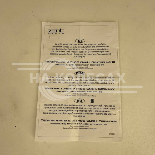 Тормозные колодки дисковые передние  Mersedes Benz E-class W212 AMG