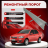 Ремонтные пороги Fiat Siena