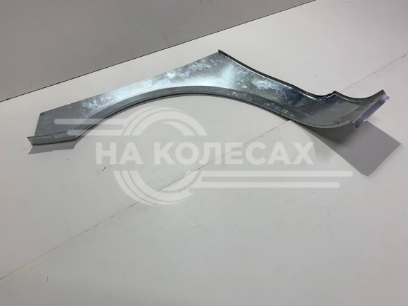 Передняя арка Ford C-Max