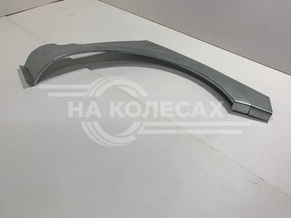 Передняя арка Ford C-Max