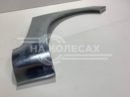 Передняя арка Ford C-Max