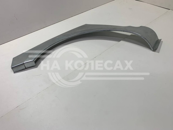 Передняя арка Ford C-Max