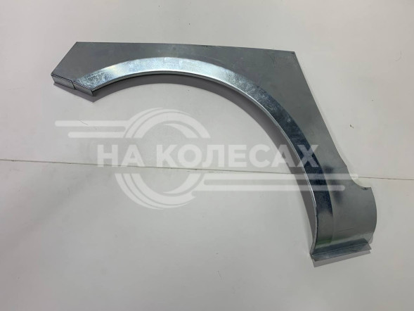 Передняя арка Ford C-Max