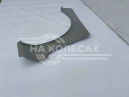 Передняя арка Ford C-Max