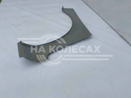 Передняя арка Ford C-Max