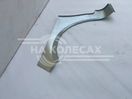Передняя арка Ford C-Max