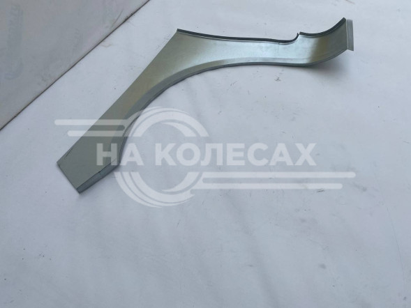 Передняя арка Ford C-Max