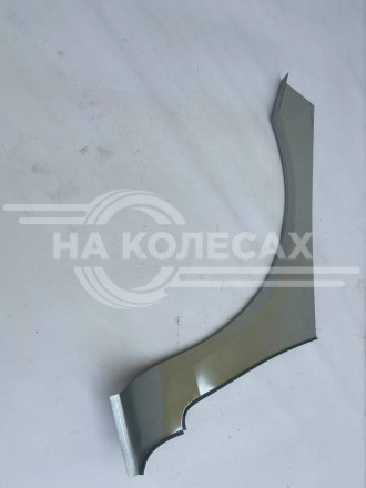 Передняя арка Ford C-Max