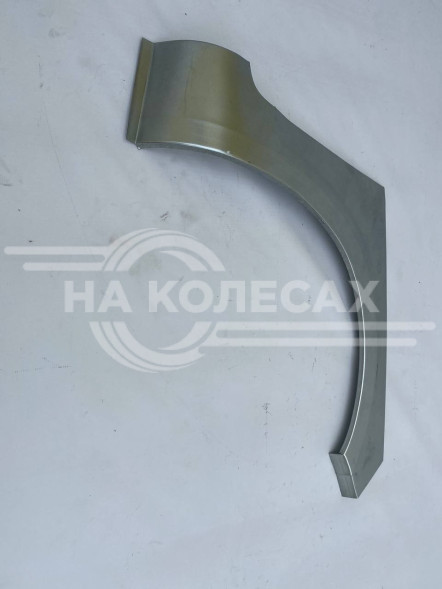 Передняя арка Ford C-Max