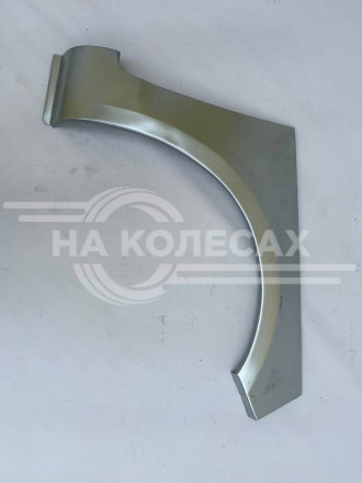 Передняя арка Ford C-Max