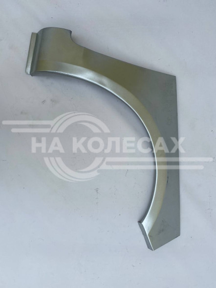 Передняя арка Ford C-Max