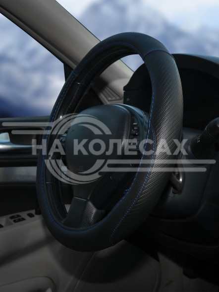 Оплетка на руль, искусст. кожа, текстура карбон, черная, син. прошивка, 38 см/М