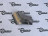 Ремонтная часть заднего порога Ваз 2110-2112