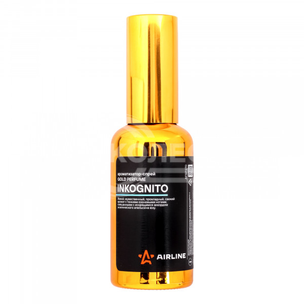 Ароматизатор-спрей &quot;GOLD&quot; Perfume INKOGNITO 50мл