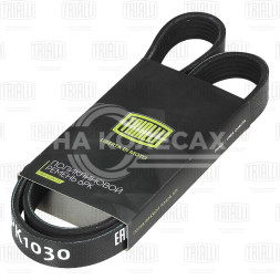 Ремень приводной для автомобилей ГАЗ 3302 Газель/2217 Соболь (дв. 560 Steyr) без ГУР (6PK1030)