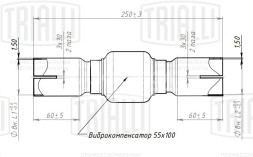 Переходник 55/55 L=250 под хомут с виброкомпенсатором 55х100 (нержавеющая алюминизированная сталь)