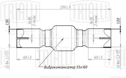 Переходник 55/55 L=250 под хомут с виброкомпенсатором 55х100 (нержавеющая алюминизированная сталь)
