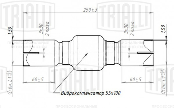 Переходник 55/55 L=250 под хомут с виброкомпенсатором 55х100 (нержавеющая алюминизированная сталь)