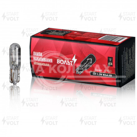 Лампа накаливания 12V 1.2W W2x4.6D бесцокольная