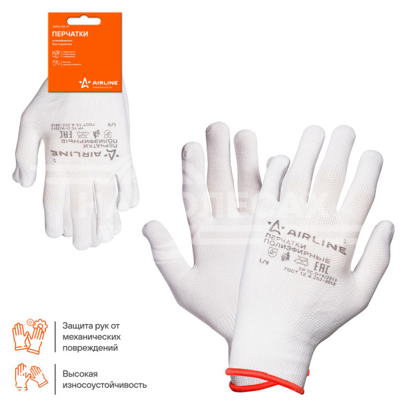 Перчатки полиэфирные (L), белые, с подвесом